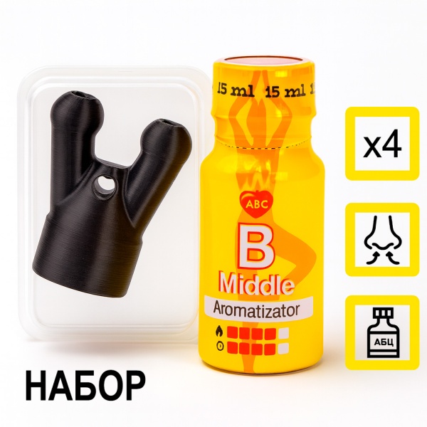Купить Дышалка + Попперс B 15 мл с  эффектом действия, в Краснодаре, цена: 1 900 ₽