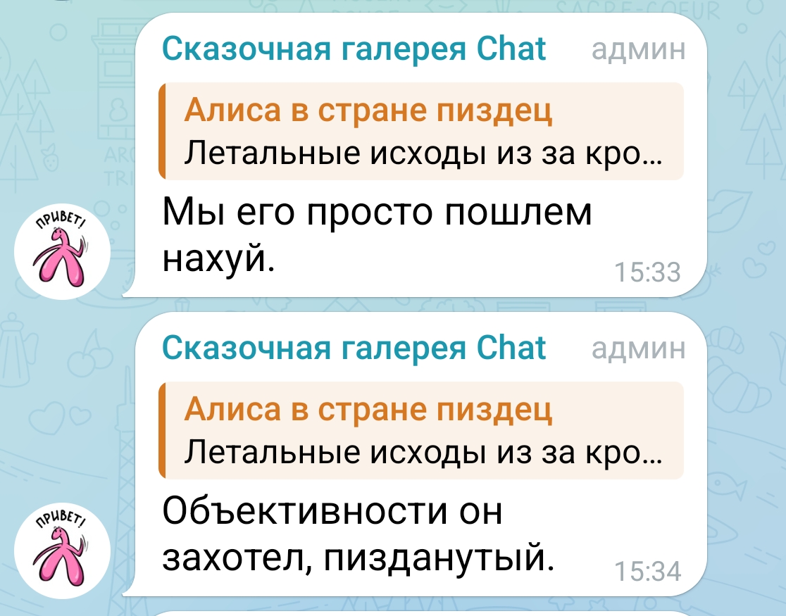 Попперсы у блогеров в Краснодаре